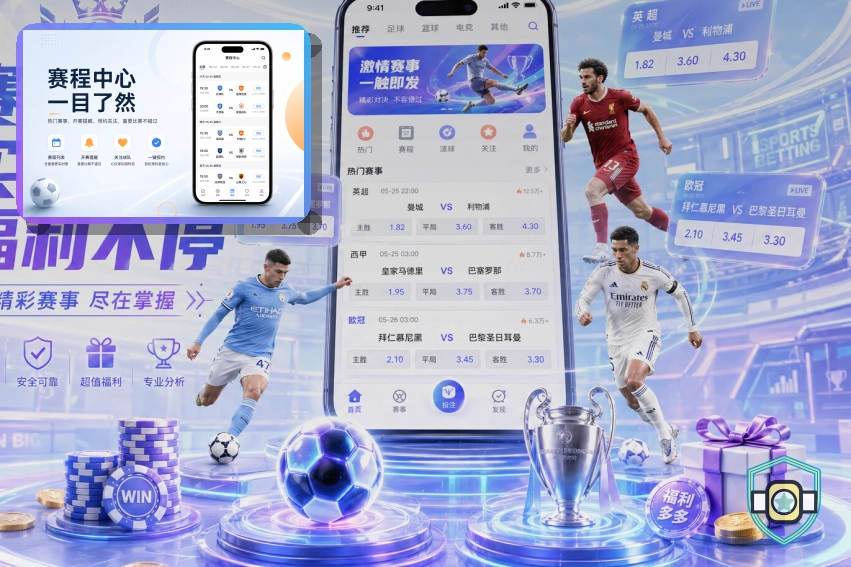 问鼎pg 综合体育行业服务首屏图